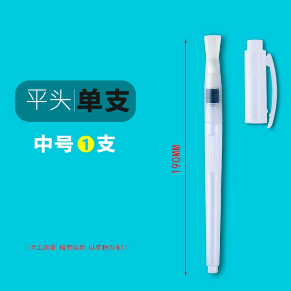 Pingtou Midth-190mm [Bring packaging]
