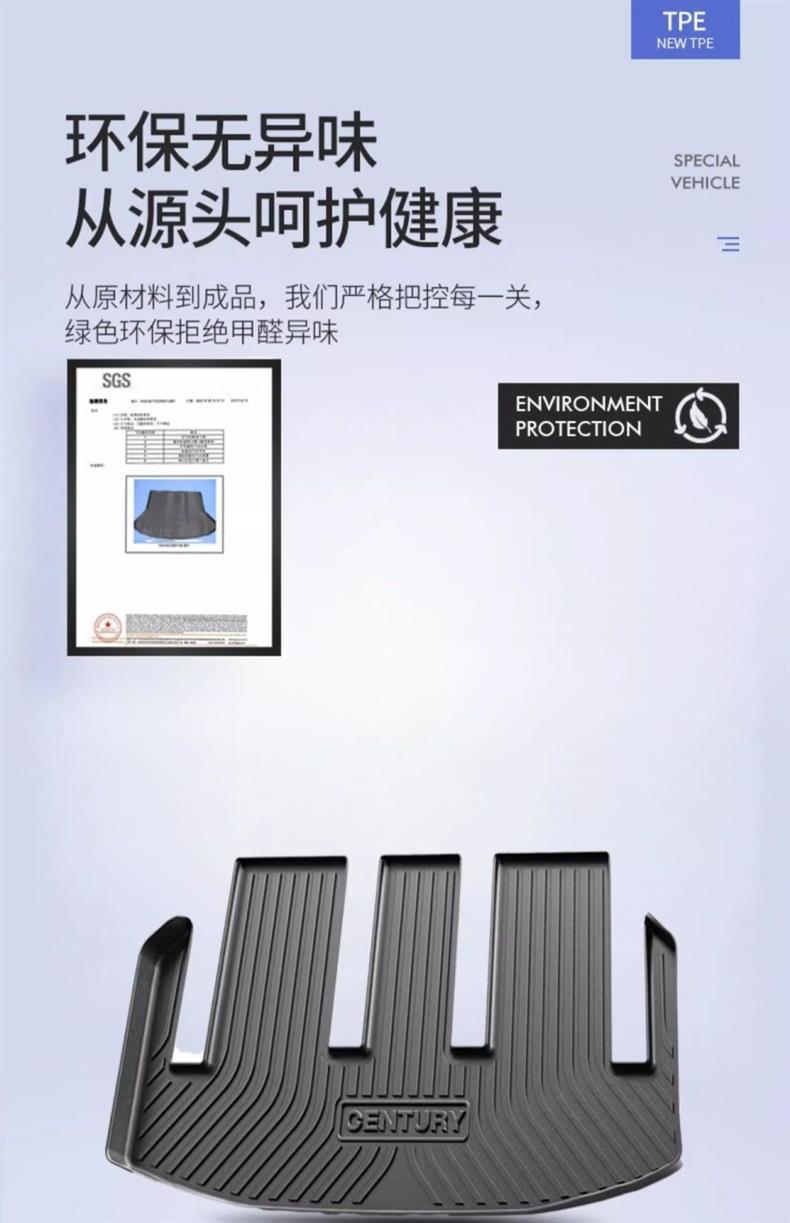 2023 Buick gl8es commercial vehicle special century trunk mat tpe waterproof Lu Zun fat head fish tail box mat