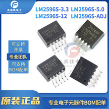 LM2596S-3.3/5.0/12/ADJ LM2596SоƬ TO263-5 ֱ