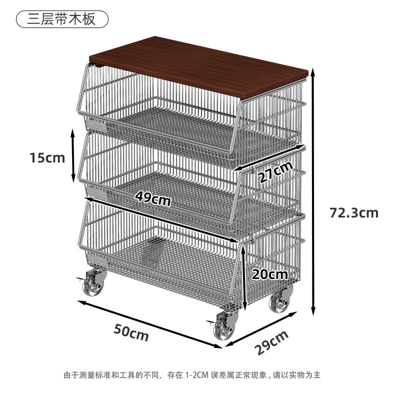 304不锈钢厨房蔬菜置物架落地多层不锈钢菜篮子收纳架放水果菜筐|undefined