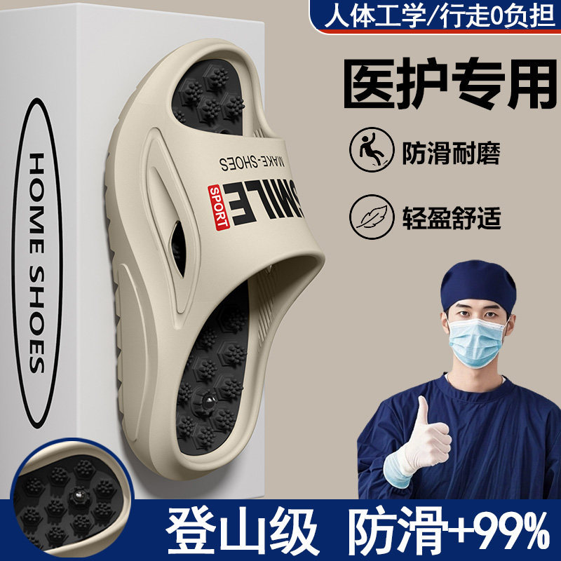 Zapatillas de sala de operaciones EVA para hombres 2026 nuevo verano para usar suela gruesa de arco de masaje resistente al desgaste zapatillas frías para hombres