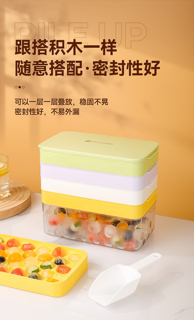 冰球模具双层自制冰块模具食品级圆形冰格带盖冰箱冰块制冰盒批发详情10