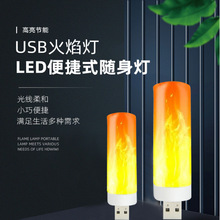 ��ƷUSB�����Ϟ�T��LED����� 5VUSBСҹ�� LED��џ���������
