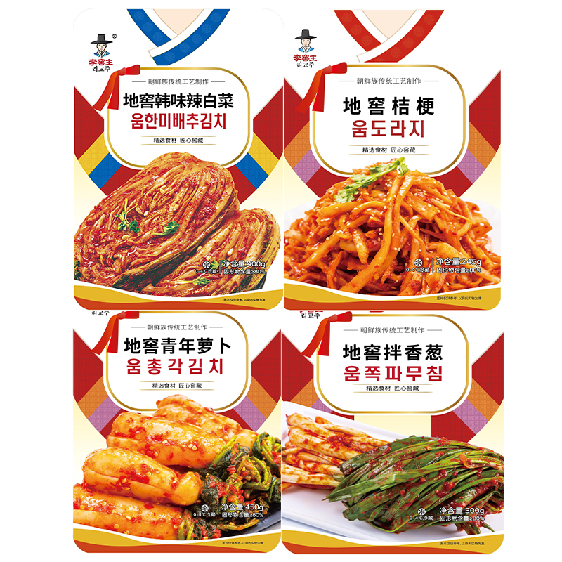 청무 + 매운 양배추 + 도라지 + 파