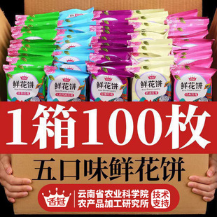 �r��Ժ����r����������õ�廨��ֹ����c������e��ʳ�������l