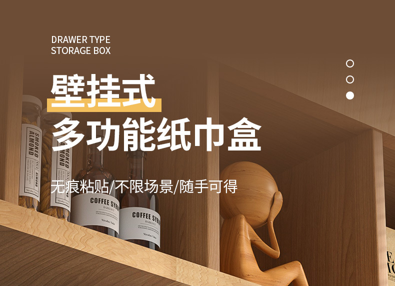 多功能纸贴盒描述_01.jpg