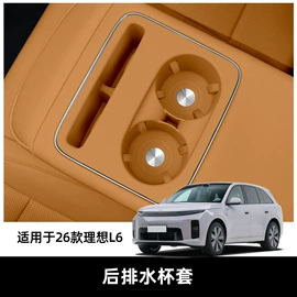 车用置物袋;防滑垫;车用水杯架