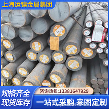 厂家直供20CrMo合金30CrMo特种钢20Cr钢板40Cr圆钢35CrMo规格齐全