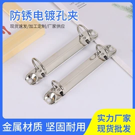 长尾夹装订夹;文件夹;办公文教五金