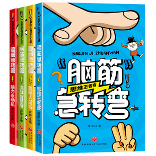 �X��D��С�W��һ�������꼉�����n���6-9�q��ͯ�����������