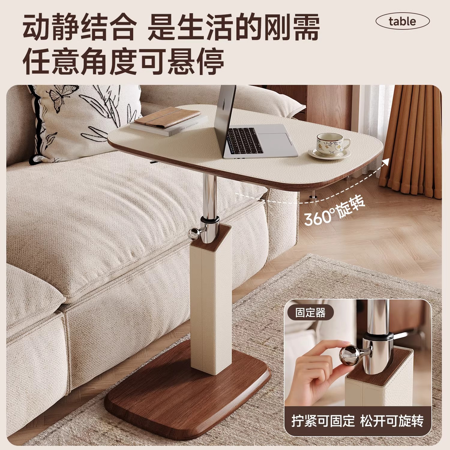 Sofá de salón mesas de té móviles estilo medieval dormitorio elevación mesa de cama mesa de computadora estante mesa pequeña