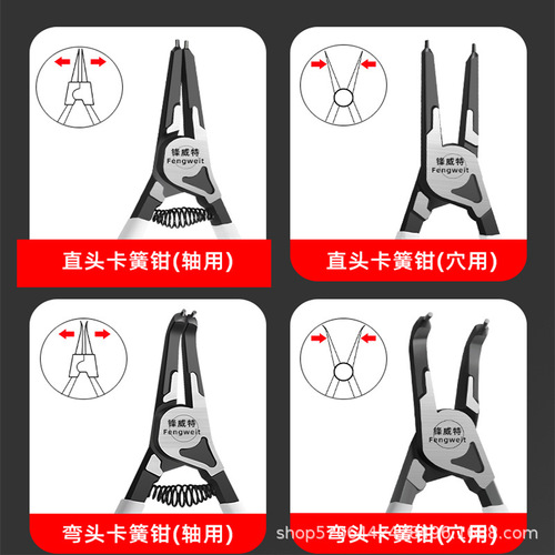 Cross-border industrial-grade spring clip pliers, retaining ring pliers 7-inch inner and outer bending ring clip pliers shaft spring straight head clip pliers wholesale