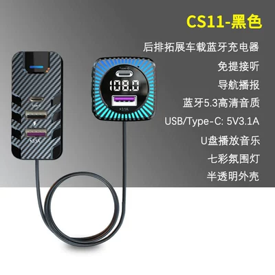 Mobil şarj cihazları Bluetooth Mp3 Player Fm - cs11-black