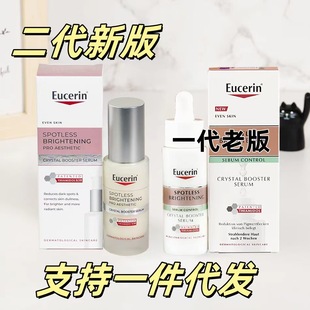 ������ɫ�ֹ������A30ml�°柨���沿���o���A��Һ