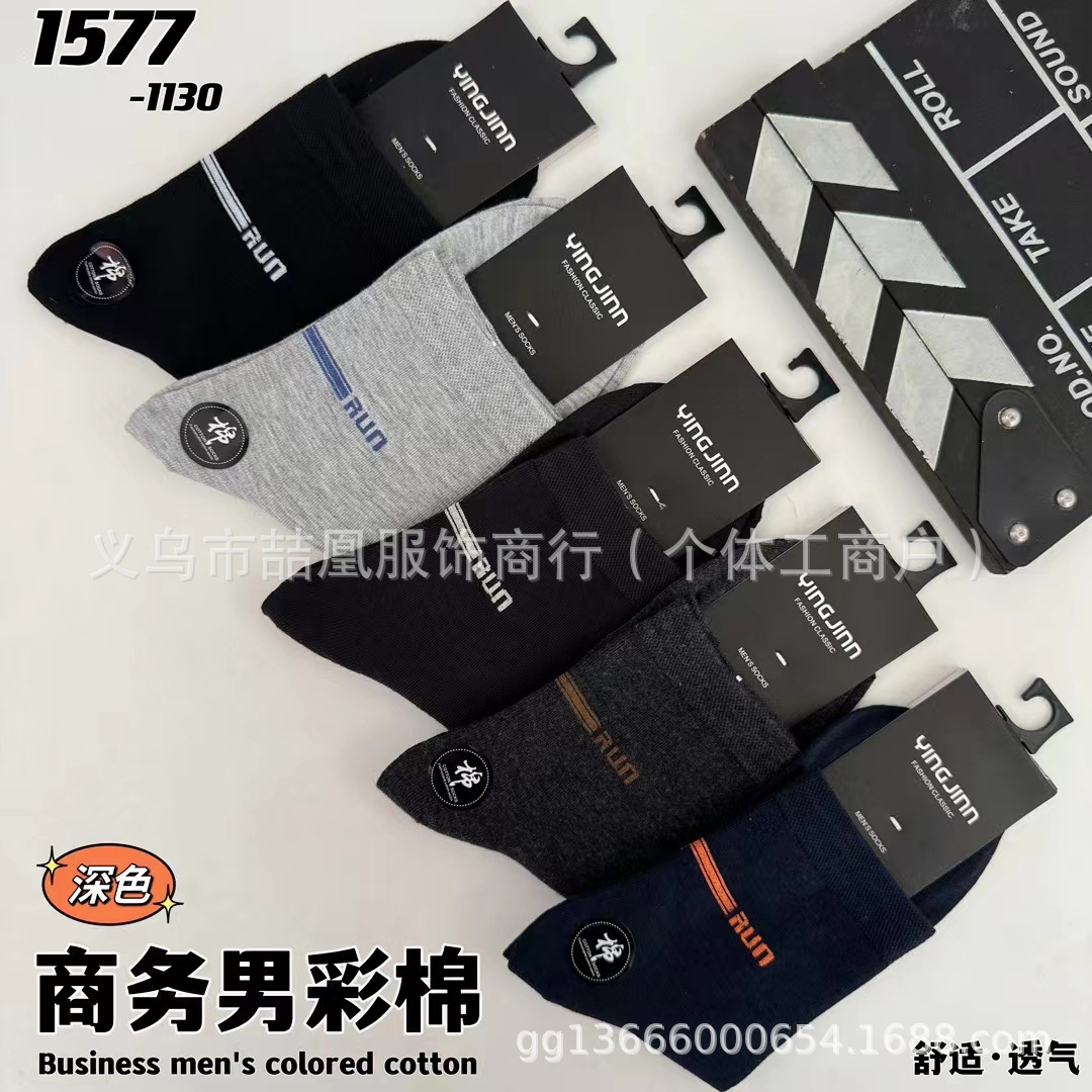 mmexport1727598970173