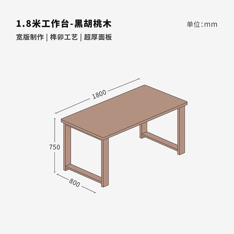 Jugano negro 180x80xH75cm tiempo de envío servicio al cliente