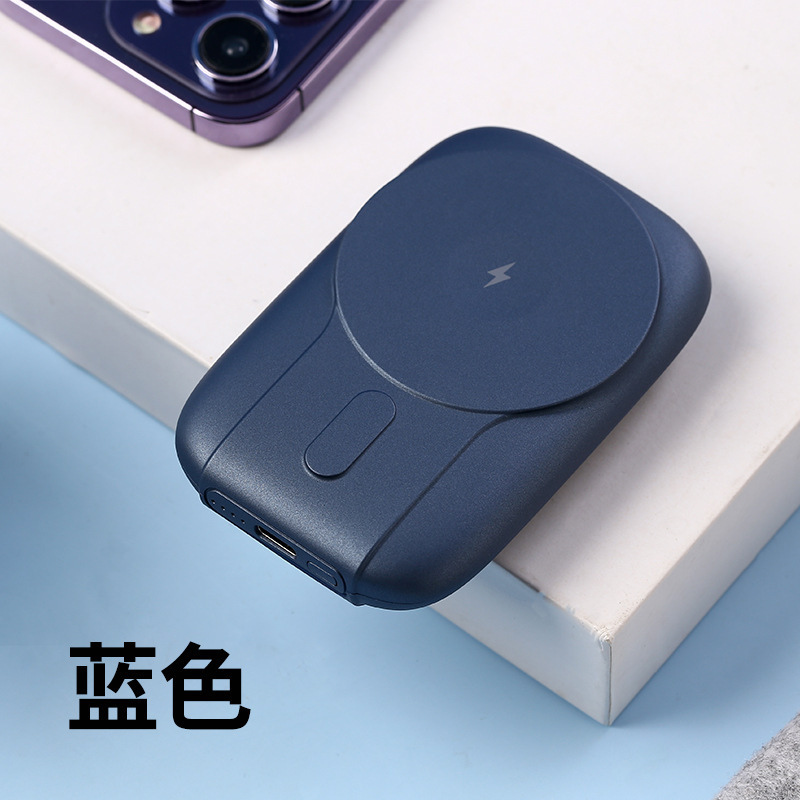 クロスボーダー超急速充電マグネット無線双方向充電宝自帯線スタンドミニ移動電源カスタムロゴ|undefined