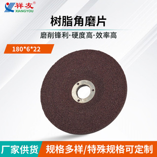��ĥ�C��͘�֬ĥ�Pɰ݆Ƭ180*6*22mm��ĥ��F���ٽ�ĥƬ�и�Ƭ