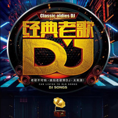 古典的な古い歌dj車はcdディスクを載せています。
