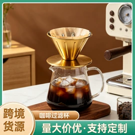 拉花杯/拉花缸/打奶缸;咖啡壶;咖啡过滤器