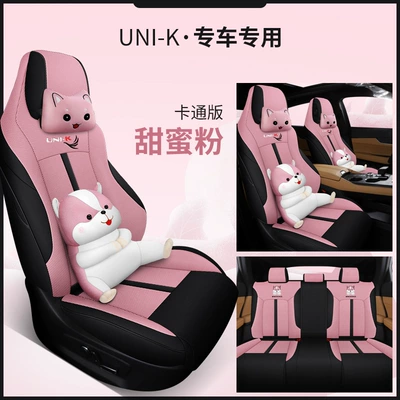2021 Changan Uni-K Special Car: Modelə uyğun (Original) oturacaq örtükləri - sweet-honey-powder-cartoon-version-special-car