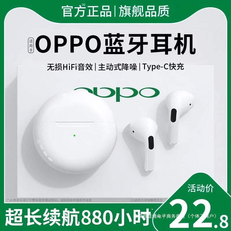 2024 new real wireless bluetooth headset official original genuine goods for oppo flagship store for boys and girls