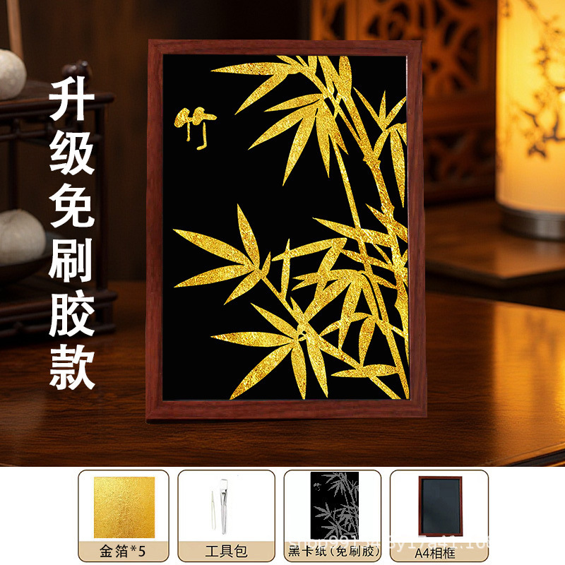 diy金箔画社区沙龙团建活动材料包拓印手工烧箔画社区学校批发|undefined
