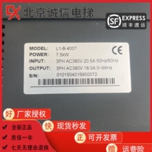 电梯配件默纳克3000变频器L1-A/B-C-4007/4011/4015 全新包刷协议
