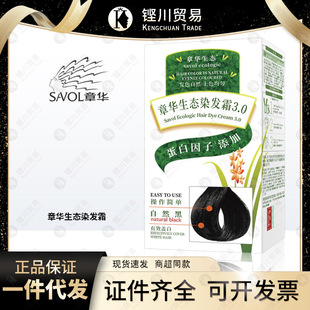 ���A���BȾ�l��Ⱦ�^�l��ֲ�ڰװl�＃��Ů�ڲ�ɫ�غ�ɫ�ٷ���Ʒ