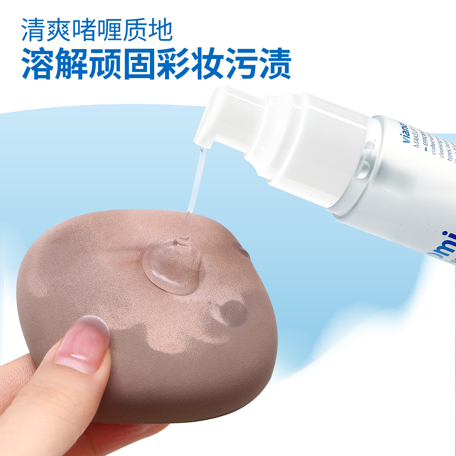 Vianomi maquillaje cepillo limpiador polvo cosmético huevo herramienta cosmética limpia 50 ml