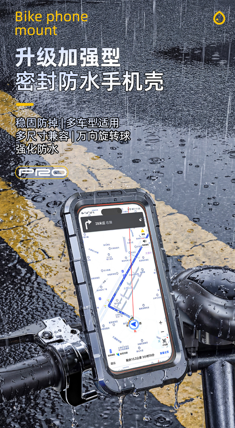 Electric Vehicle Rearview Mirror Waterproof Phone Holder, Bicycle and Motorcycle Rainproof Touch-Operated Navigation Phone Holder