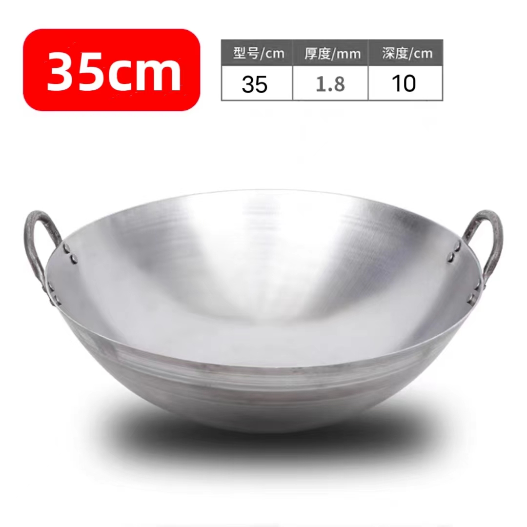 35사양(두께1.8) 무게 1.25kg