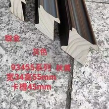 93455��ľ���l��ľ���߅����Ƭ��߅ʮ�ֽ������b�ѿ�l��ʽ���l