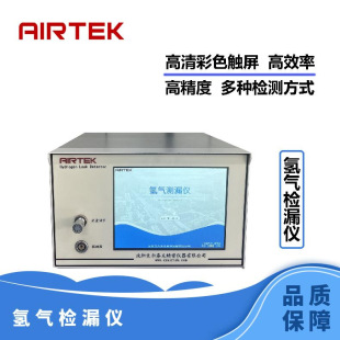 ��Դ�^�S�� Ʒ�|���ϡ�AIRTEK���z©�x �交��Ϛ��w й©�z�y
