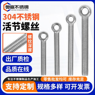 304���P䓻�ݽz�~�����ۻ�Y��˨���׵��h��˨M5M6M8M10M12M16