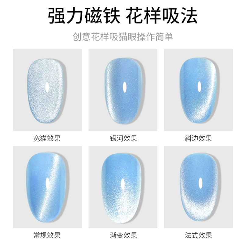 Manicura ojo de gato Esmalte de uñas pegamento grande imán fuerte funda protectora de silicona anti-rotura herramienta de imán multifuncional