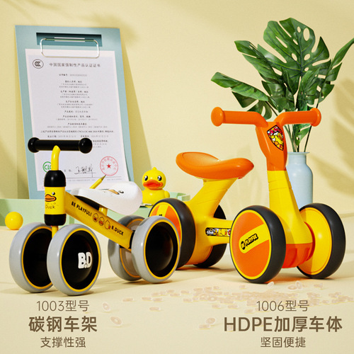 Lede children's sliding balance car baby birthday gift baby slippery four-wheel sliding walker wholesale