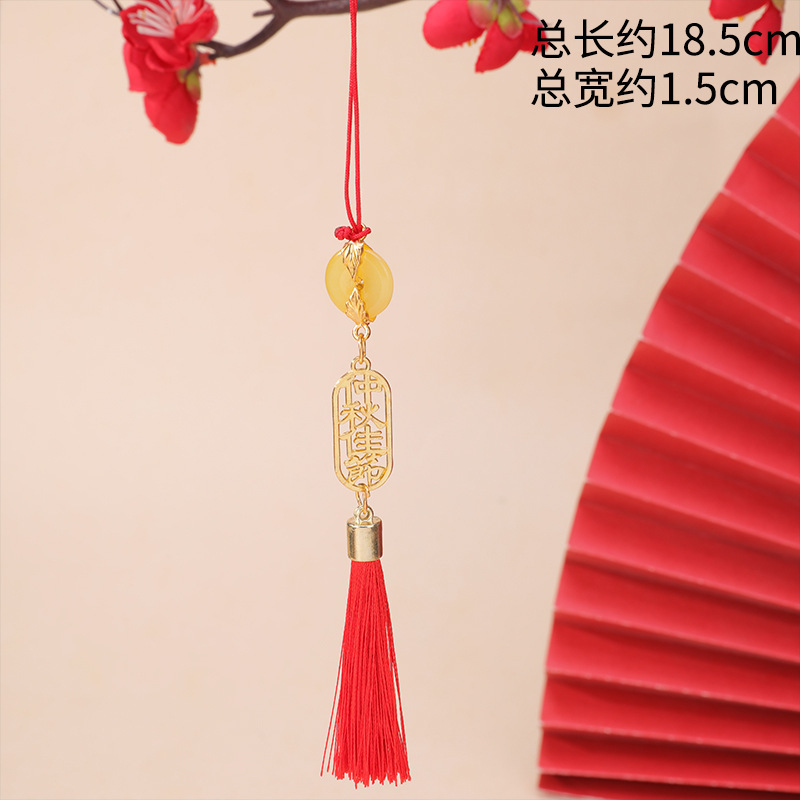 中秋节礼品玉兔月饼流苏挂件兔子挂件商场公司礼物月饼礼盒挂件|undefined