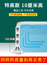 卫生间硅胶挡水条浴室干湿分离隔水条加高10厘米挡水板地面防水条