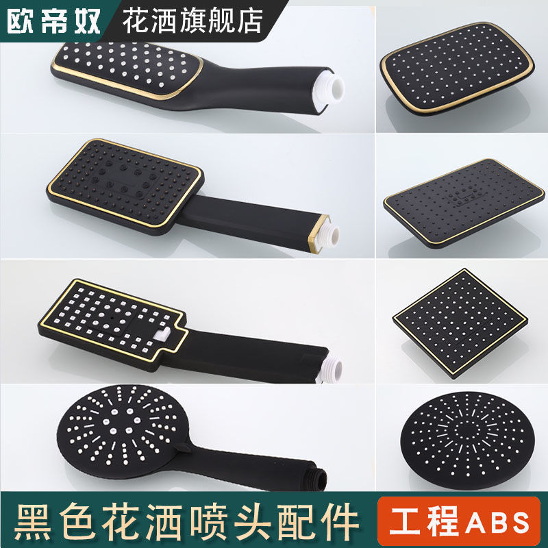 Pressurized shower head shower head big flower wine top spray single head shower head rain bathroom bath suit universal wholesale