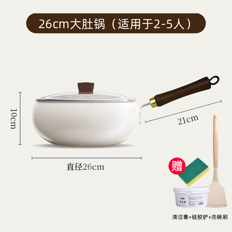 チタンセラミック大腹鍋ノンスティック中華鍋家庭用無塗装ノンスティック平底中華鍋ガス電磁調理器専用|undefined