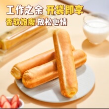 良品铺子 手撕面包棒750g 量贩早餐小面包代餐休闲零食点心整箱装