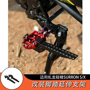 Surron S/X Motosiklet üçün CNC Alüminium Pedal Uzatma Kronşteyni Aksesuarları