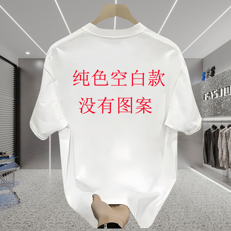 夏の新しい高級純綿メンズ韓国スタイルカジュアル多用途ラウンドネック半袖Tシャツトレンディなブランドライト高級ハンサム紳士服|undefined