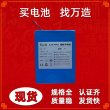 �S�Ҷ���24V20Ah�����늳ؽM �m�ô���늄�܇ ���� ���ܵ��I��