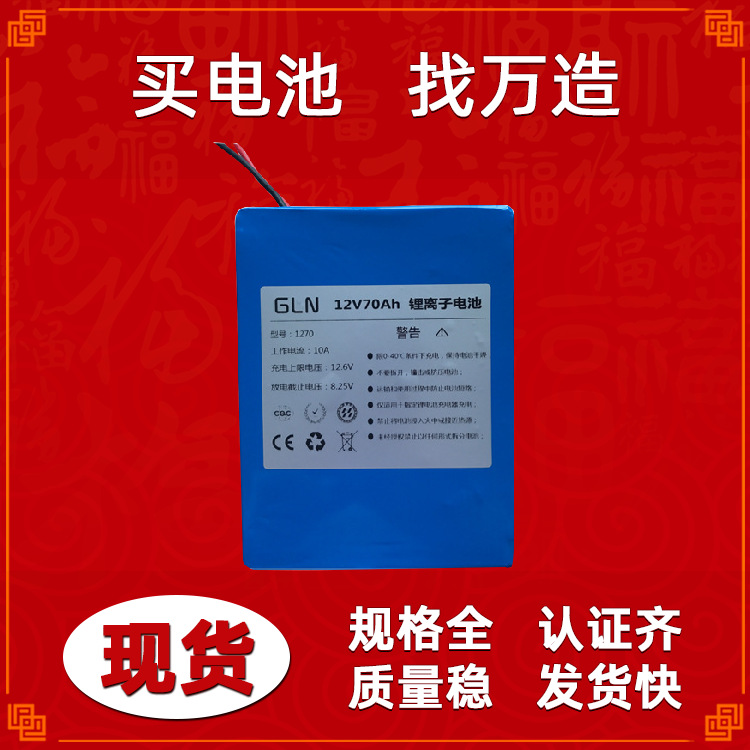 36V采摘机锂电池 采摘机聚合物锂电池 采摘机充电电池 打药机电池