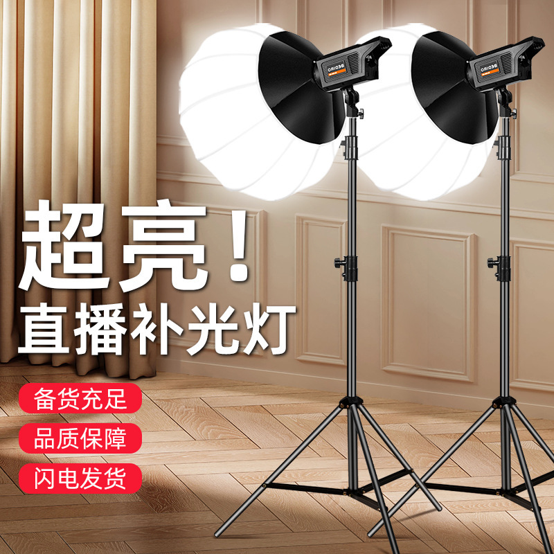 Live fill light shooting lighting anchor clothing selling professional live light special photography light soft light Live fill light shooting lighting anchor clothing selling professional live light special photography light soft light