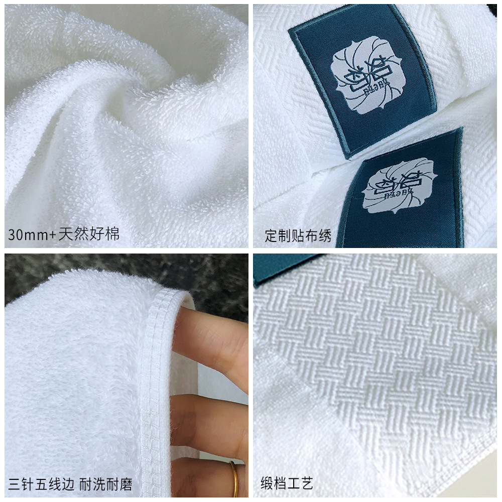 Hotel B & B de alta gama de regalo Toalla de hotel Toalla de baño Toalla de hotel