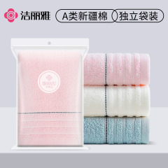 【一枚袋】清潔で美しいタオル綿の柔らかい吸水性刺繍ロゴ会社のプレゼント卸売り7500