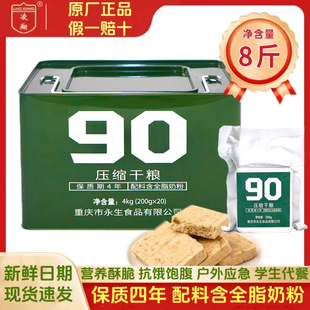 90�͉��sɑ�����Ϳ��I��ͥ��������90���s�ɼZ��Ʒ܊Ӗ�Z